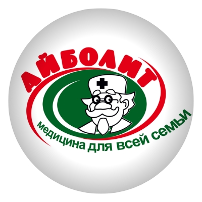 Акции на июнь от медицинского центра Айболит